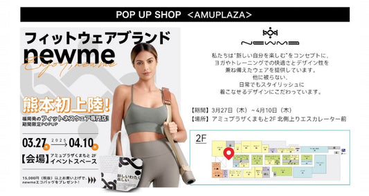 🌸 いよいよ3月27日〜熊本POPUP開催！🌸