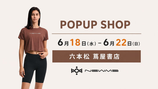 六本松 蔦屋書店にて5日間限定のPOPUP♪