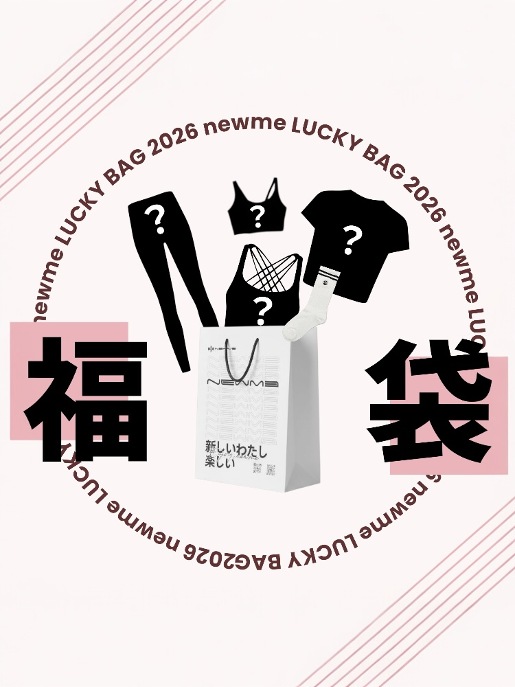 【福袋】A.ベーシック4点セット