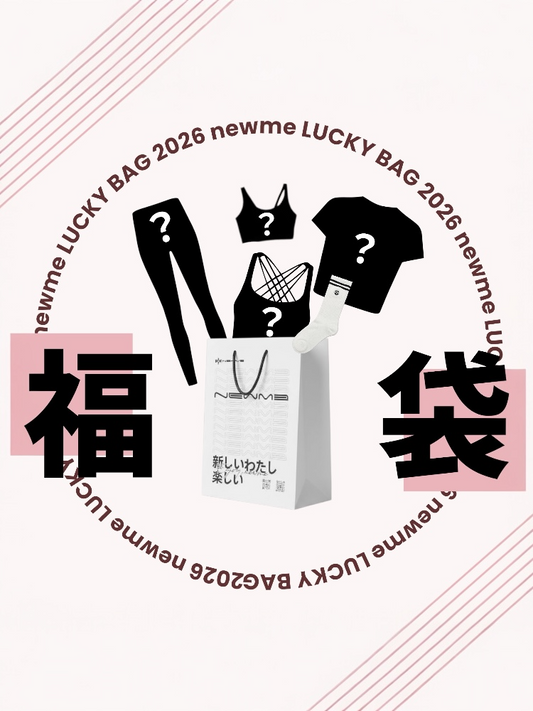 【福袋】A.ベーシック4点セット