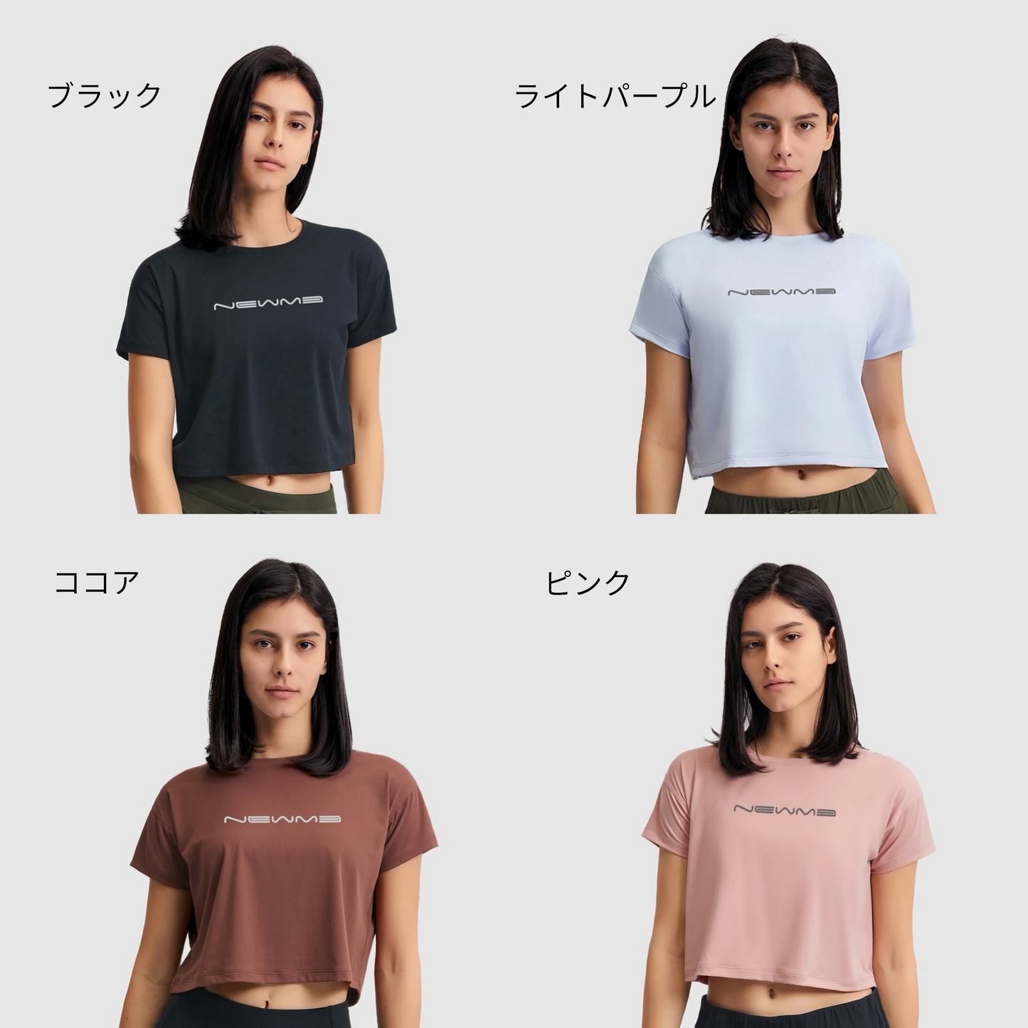 ニューミーロゴ入りショートトップス