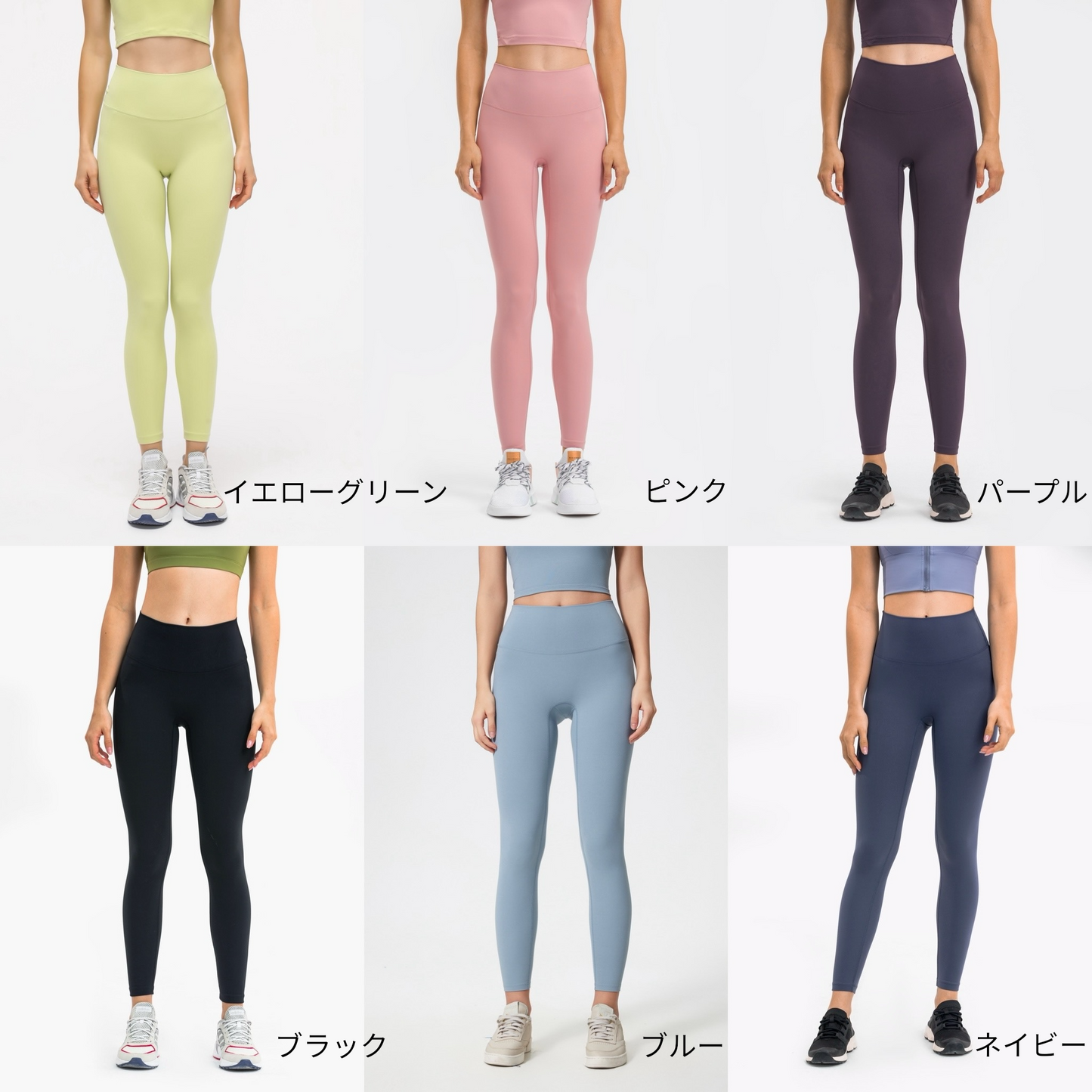 柔らかシームレスレギンス_全色
