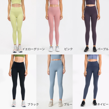 柔らかシームレスレギンス_全色
